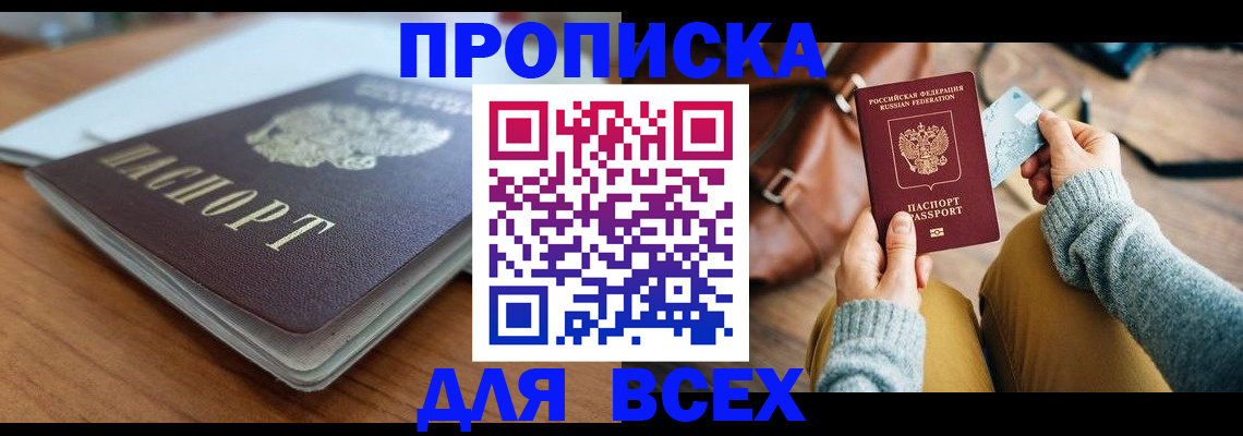 регистрация для школы в Лесном